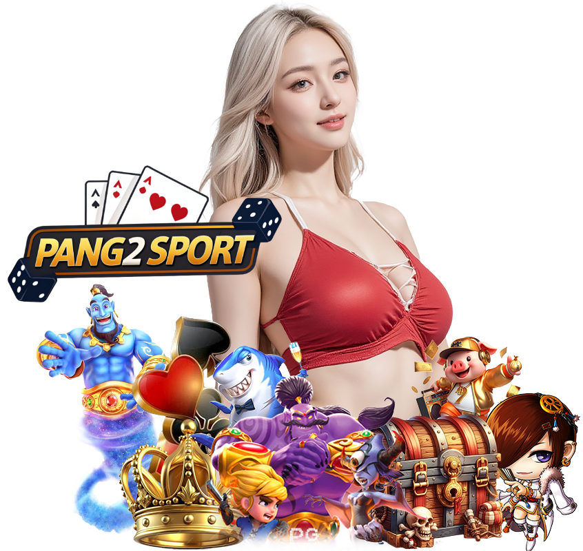 PANG2SPORT สล็อตวอลเลท ฝาก 10 รับ 100